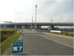 土地局